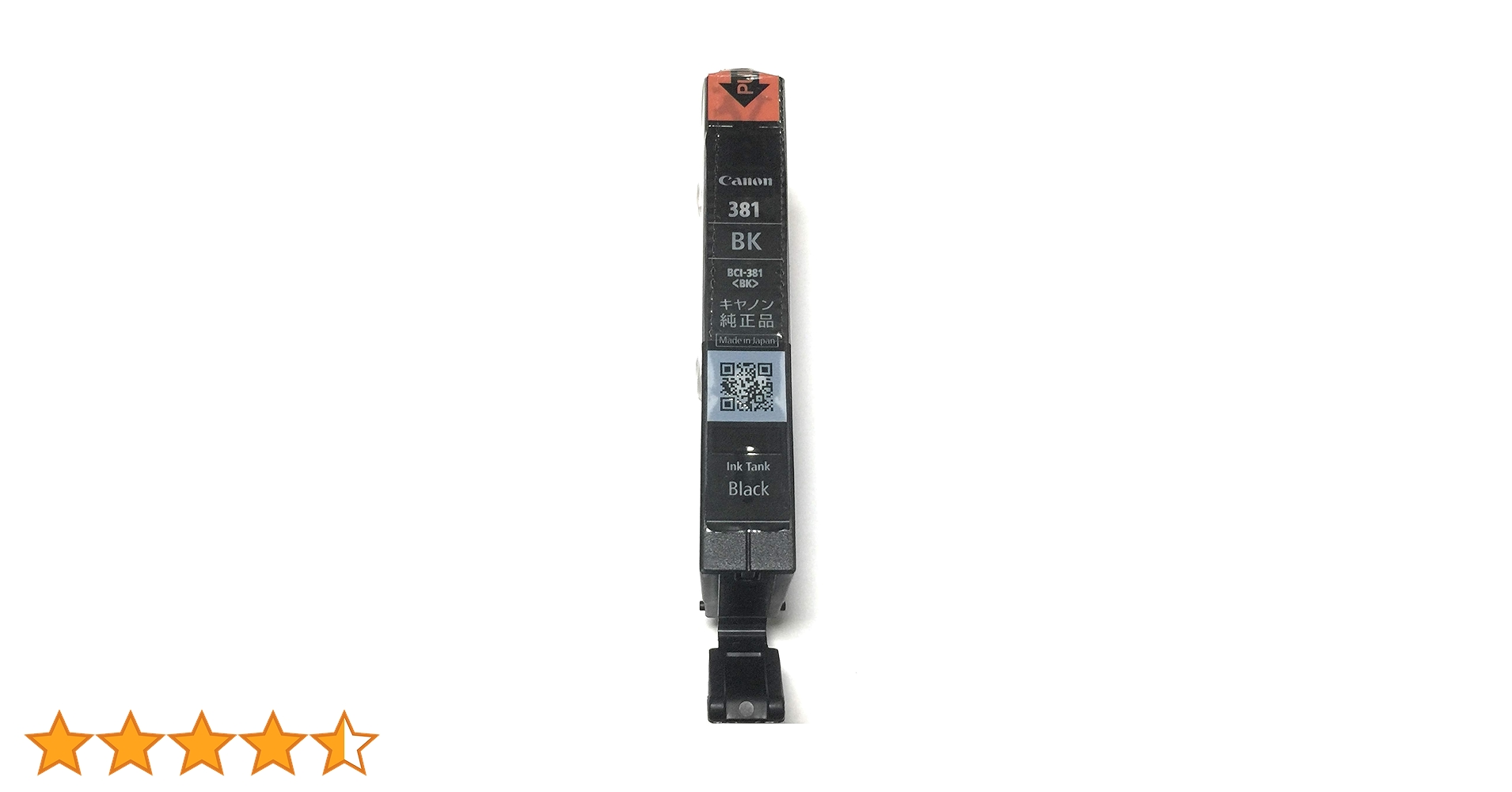 キヤノン 純正品 インクカートリッジ 381 BK 381 GY 黒 グレー Amazon.co.jp: キヤノン 純正 インクカートリッジ BCI-381BK